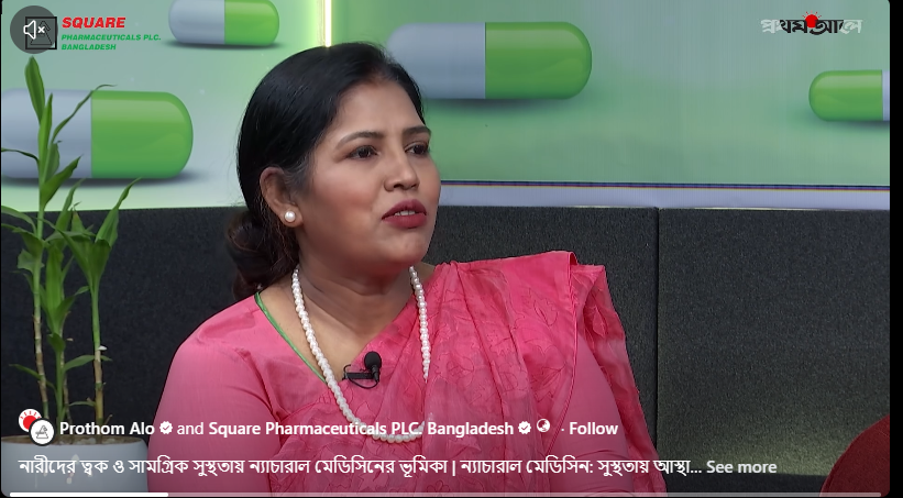 Natural Medicine for Women’s Skin & Overall Well-Being